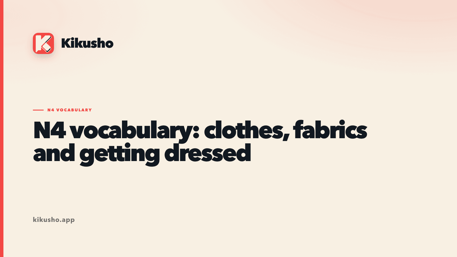 A cream Kikusho lesson card for six N4 Japanese words about clothes, fabrics and getting dressed, with fabrics highlighted in coral.