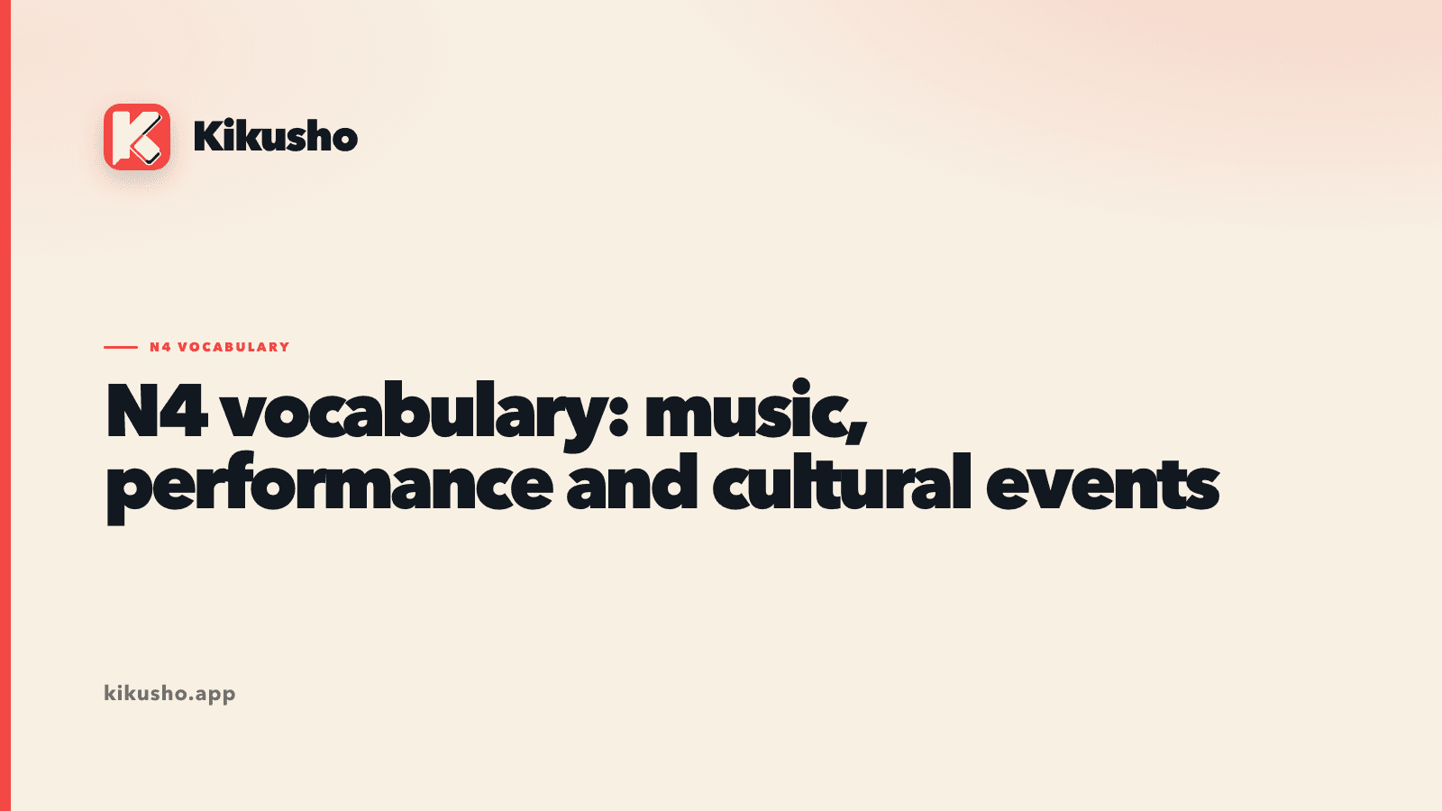A Kikusho lesson card arranging seven N4 Japanese words around music, dancing, festivals and an art exhibition.