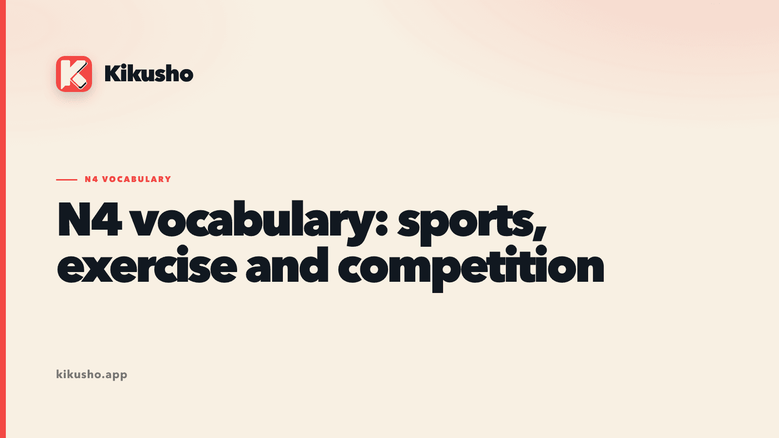 A cream Kikusho lesson card for nine N4 Japanese words about sports, competition, actions, winning and losing.