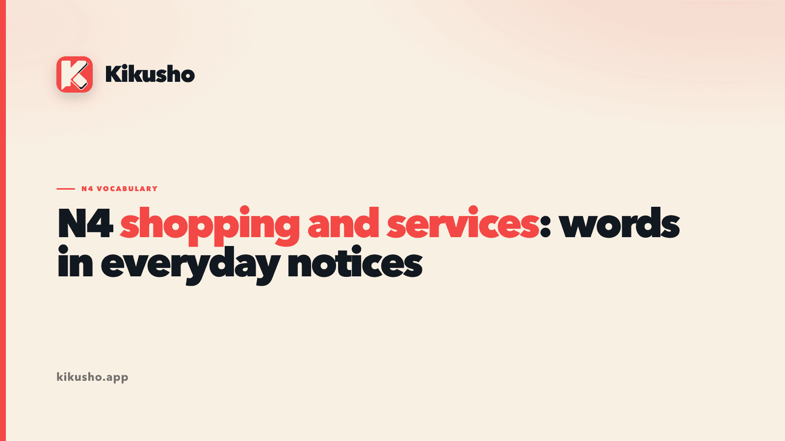 Cream Kikusho title card for N4 shopping and service vocabulary, with shopping and services highlighted in coral.