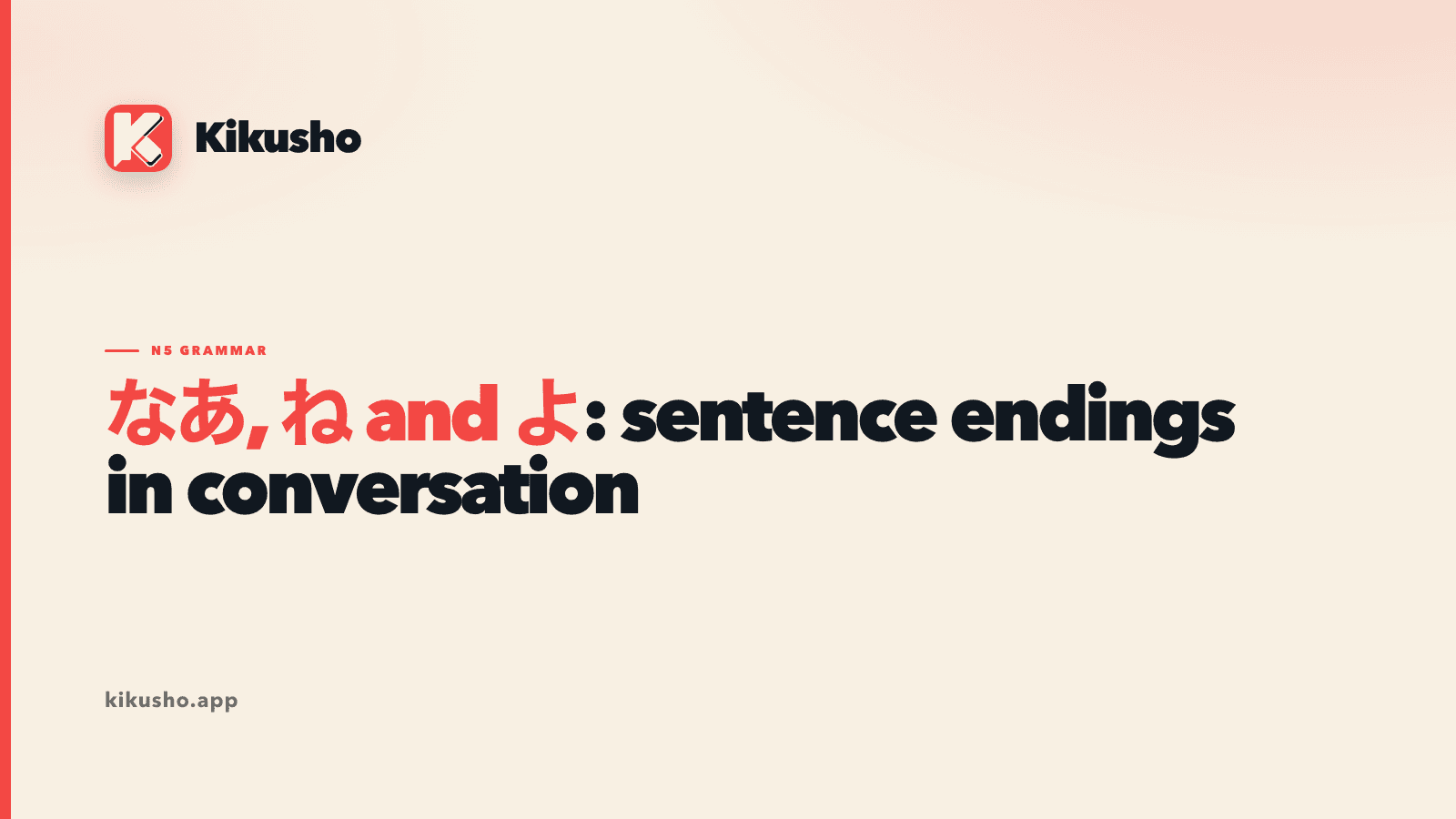 A cream Kikusho title card comparing the Japanese sentence endings なあ, ね and よ
