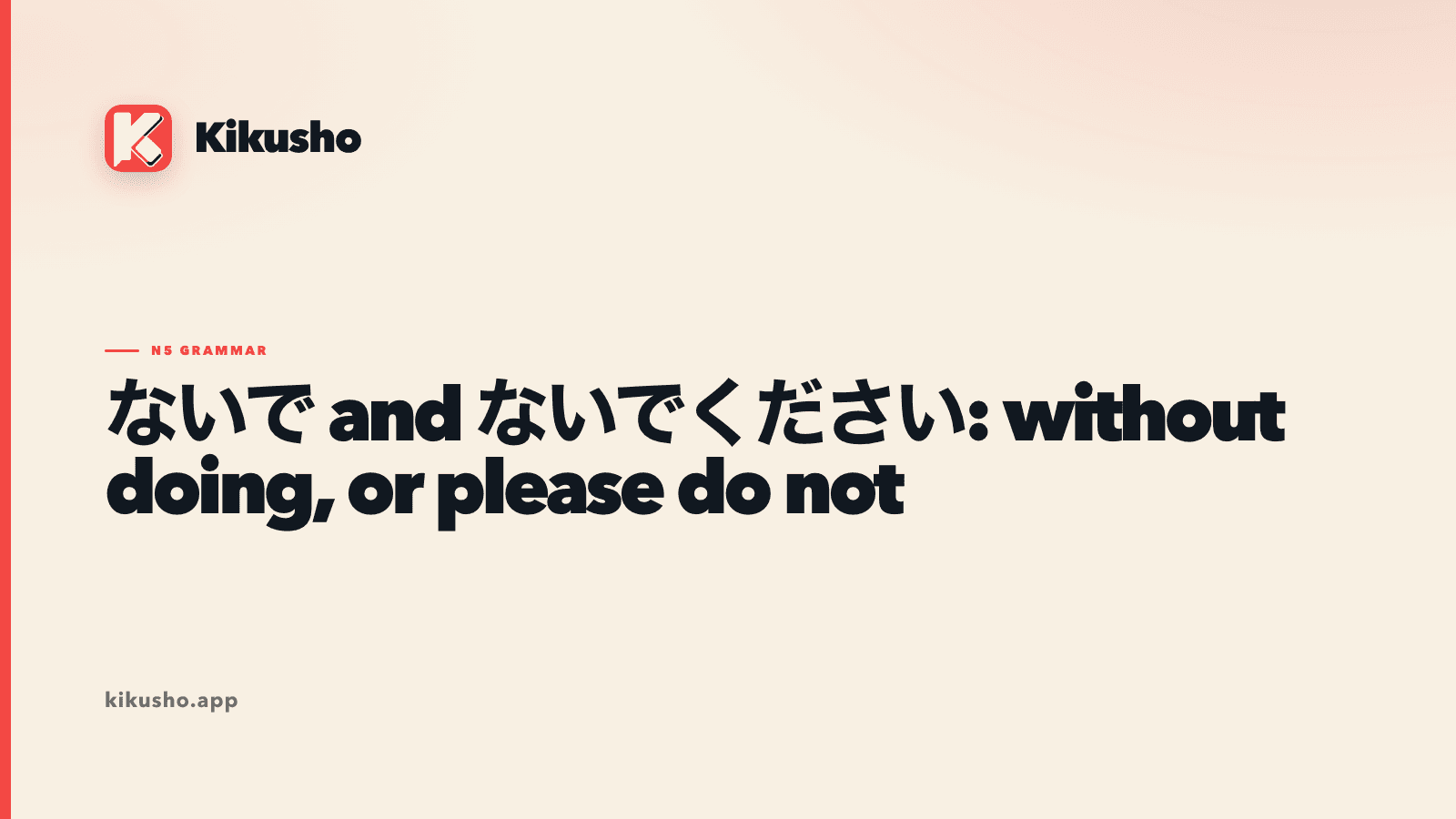 A cream title card with a coral rule and the Japanese forms ないで and ないでください highlighted above their two uses.