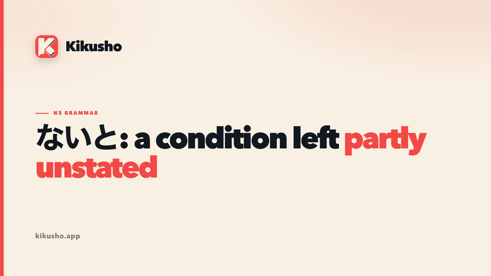 A cream typographic card reading “ないと: a condition left partly unstated,” with “partly unstated” highlighted in coral.