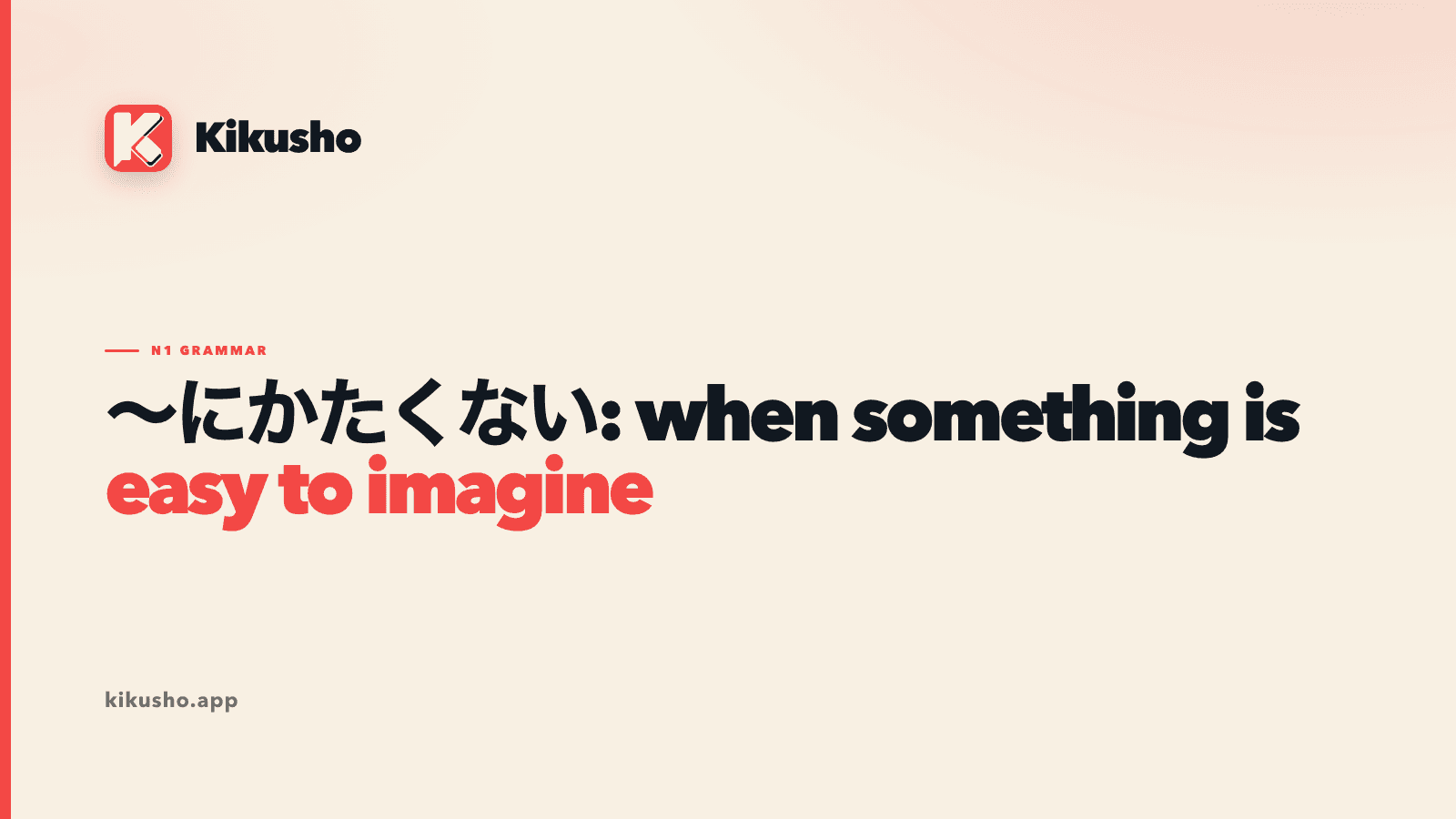 A cream Kikusho card introducing にかたくない, with easy to imagine highlighted in coral.