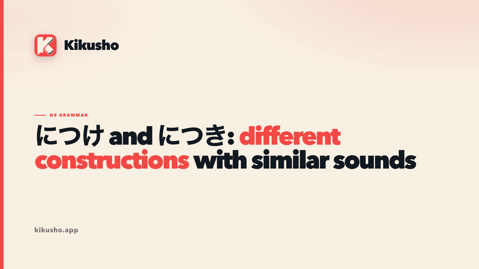 A cream Kikusho title card compares につけ and につき, with different constructions highlighted in coral.