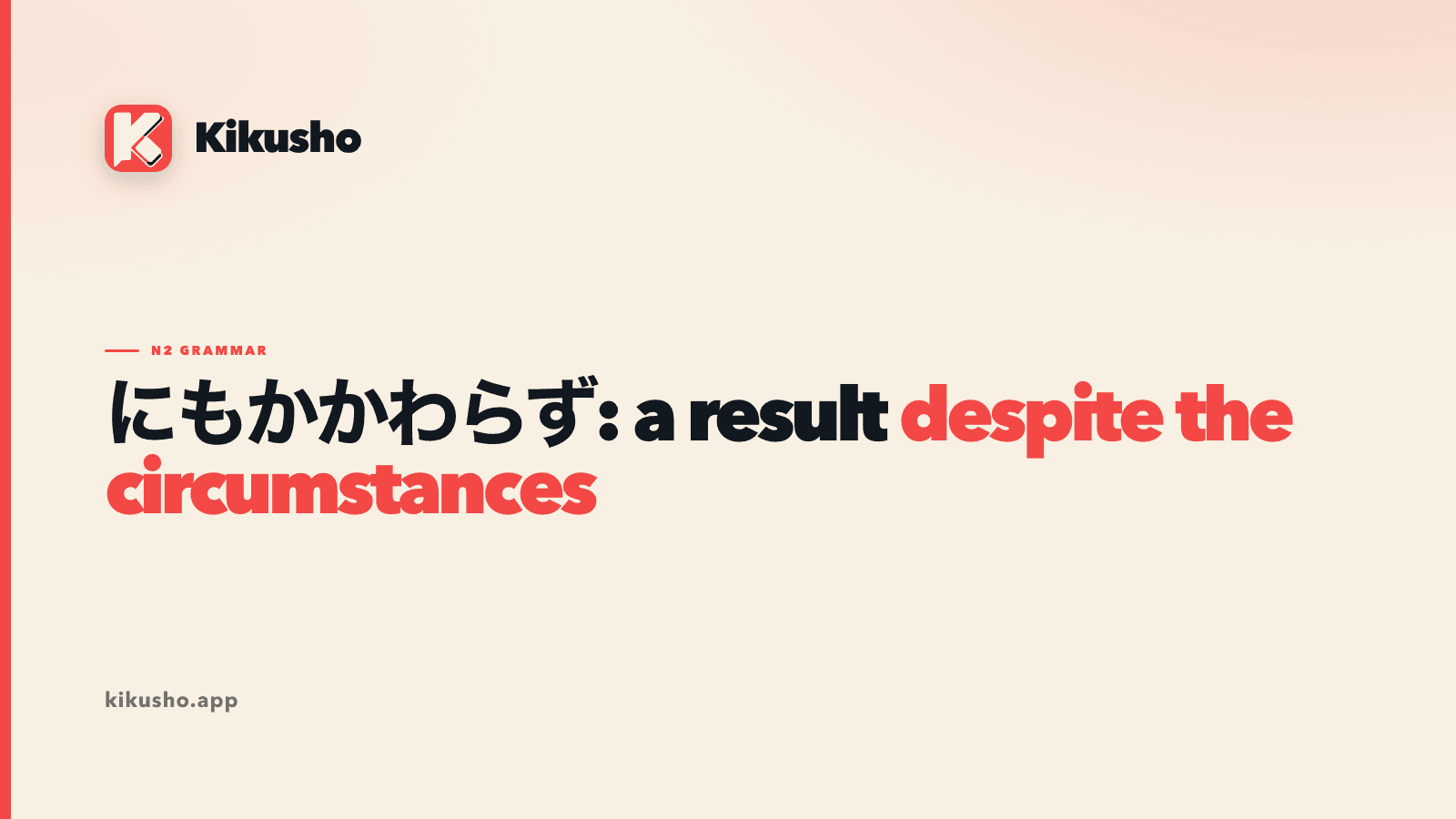 A cream and coral Japanese grammar card showing にもかかわらず with despite the circumstances highlighted.