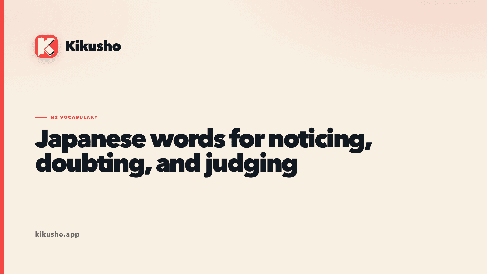 A cream Kikusho title card introducing Japanese words for noticing, doubting, and judging.