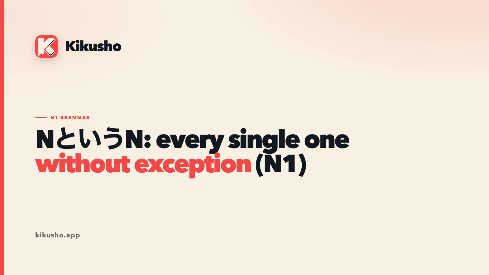 A cream Kikusho title card showing NというN and the phrase every single one, with without exception highlighted in coral.