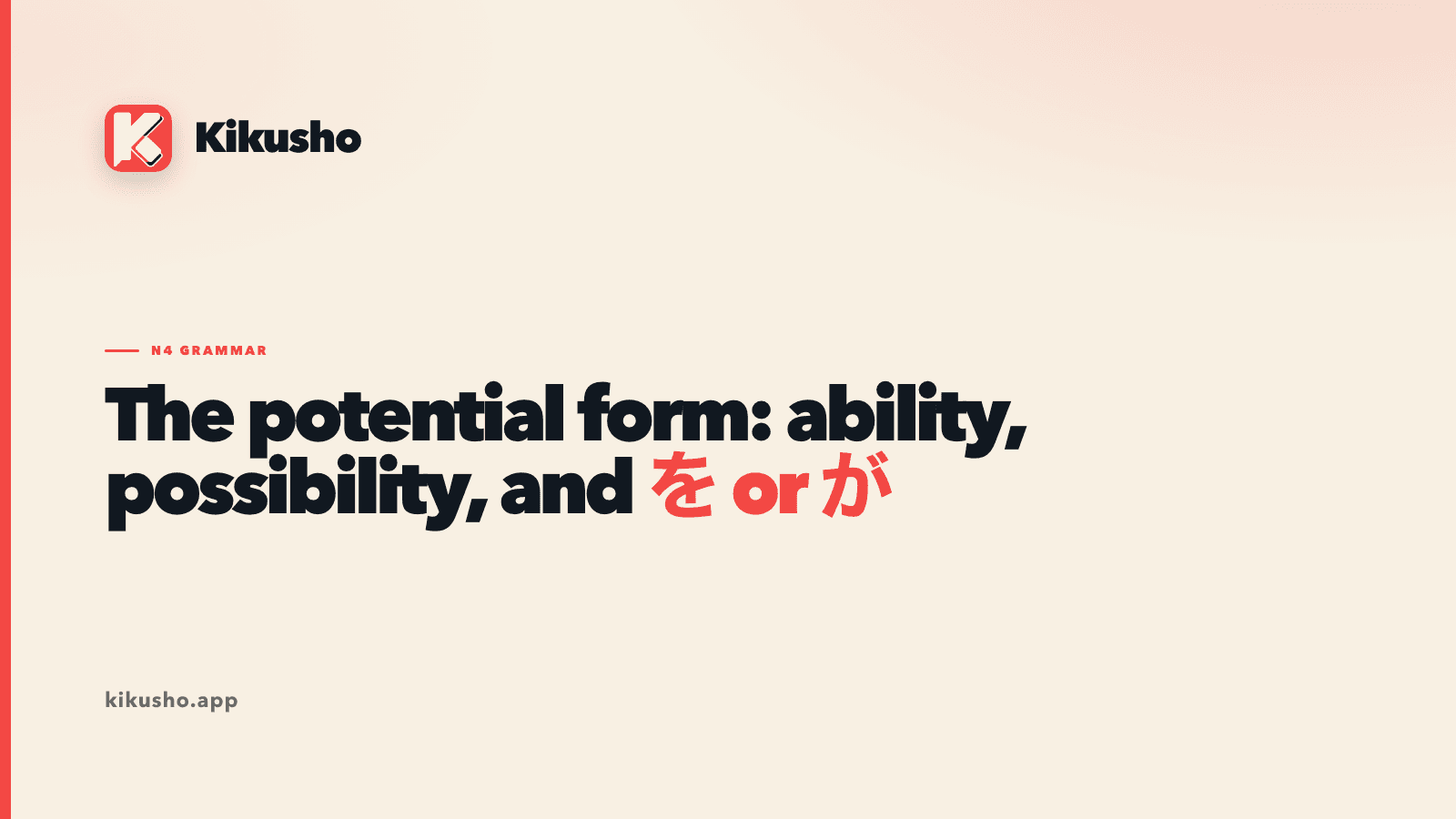 A cream typographic card reading The potential form: ability, possibility, and を or が