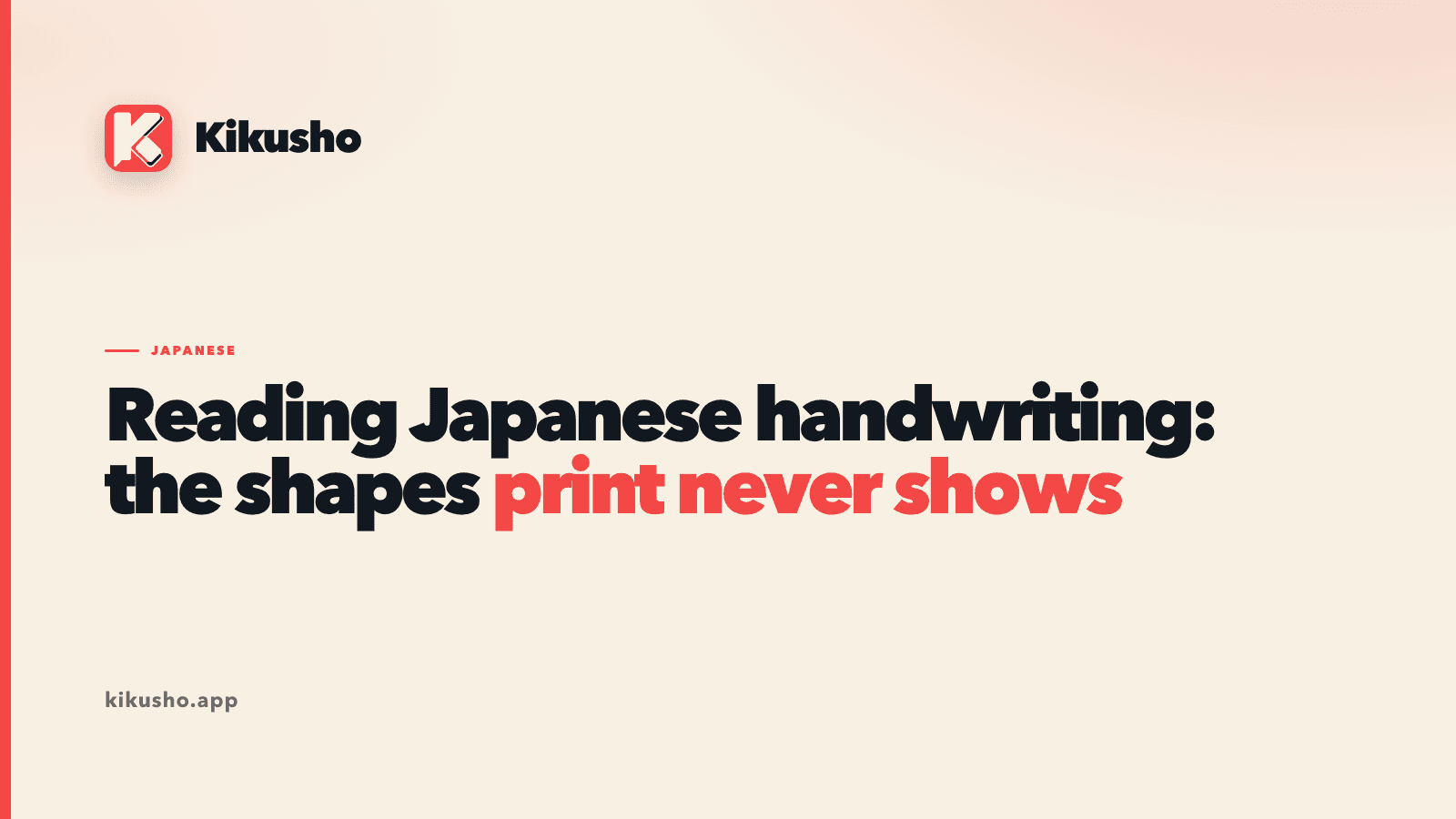 A cream title card: the Kikusho logo above the article title "Reading Japanese handwriting: the shapes print never shows", with "print never shows" set in coral.