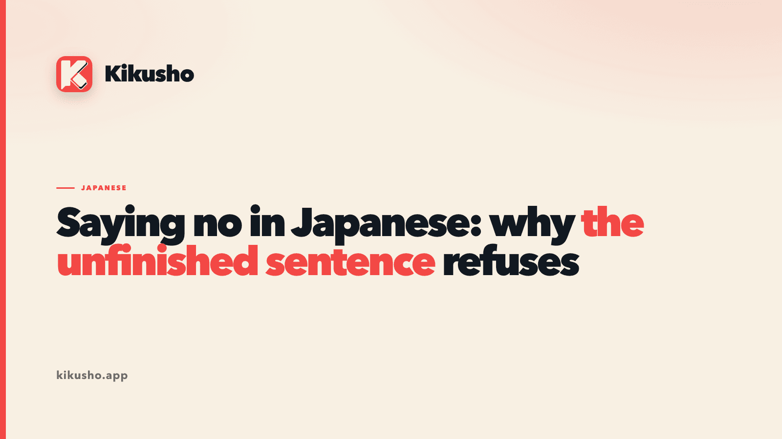 The article title set in large display type on the cream Kikusho card, with "the unfinished sentence" picked out in coral.