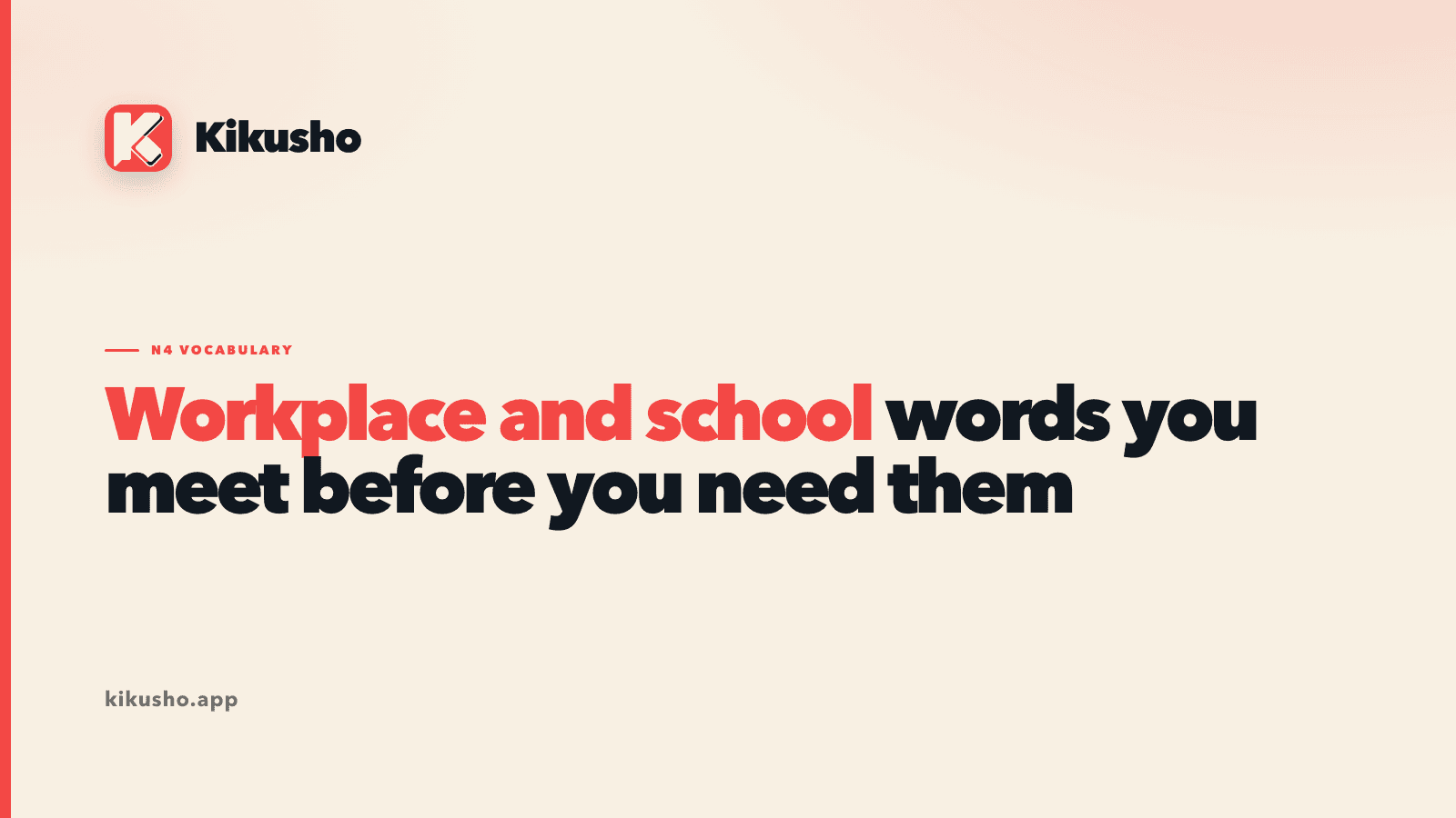 A cream Kikusho title card introducing Japanese workplace and school vocabulary.