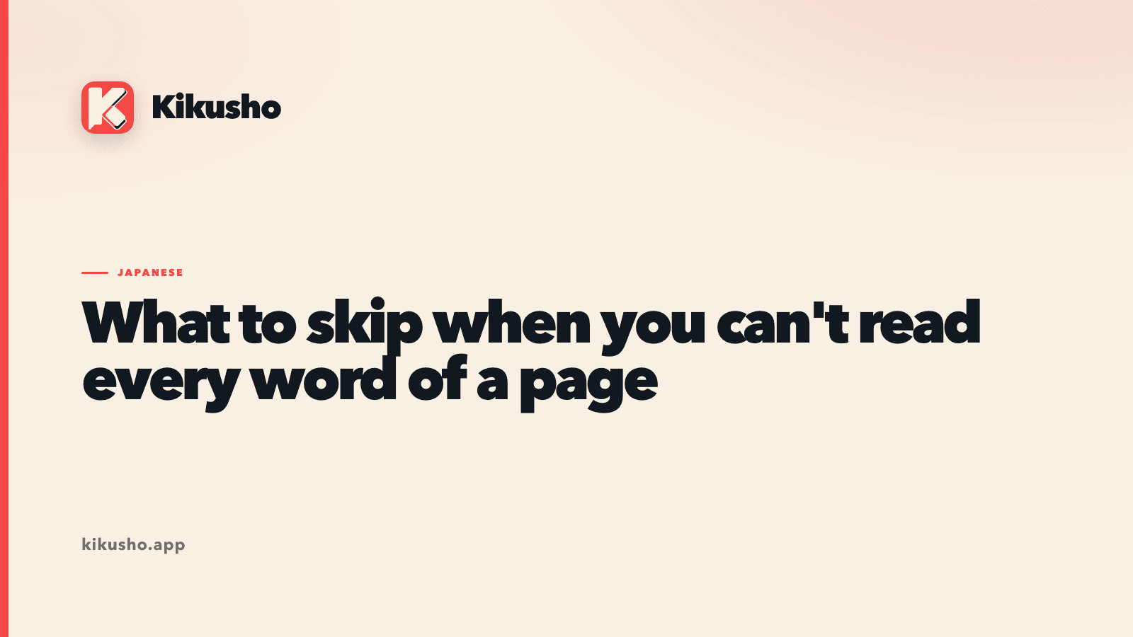 A typographic title card on cream reading "What to skip when you can't read every word of a page", with a coral rule under the title.