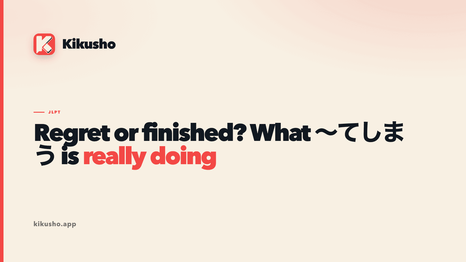 A typographic title card reading "Regret or finished? What 〜てしまう is really doing", with the last two words picked out in coral.