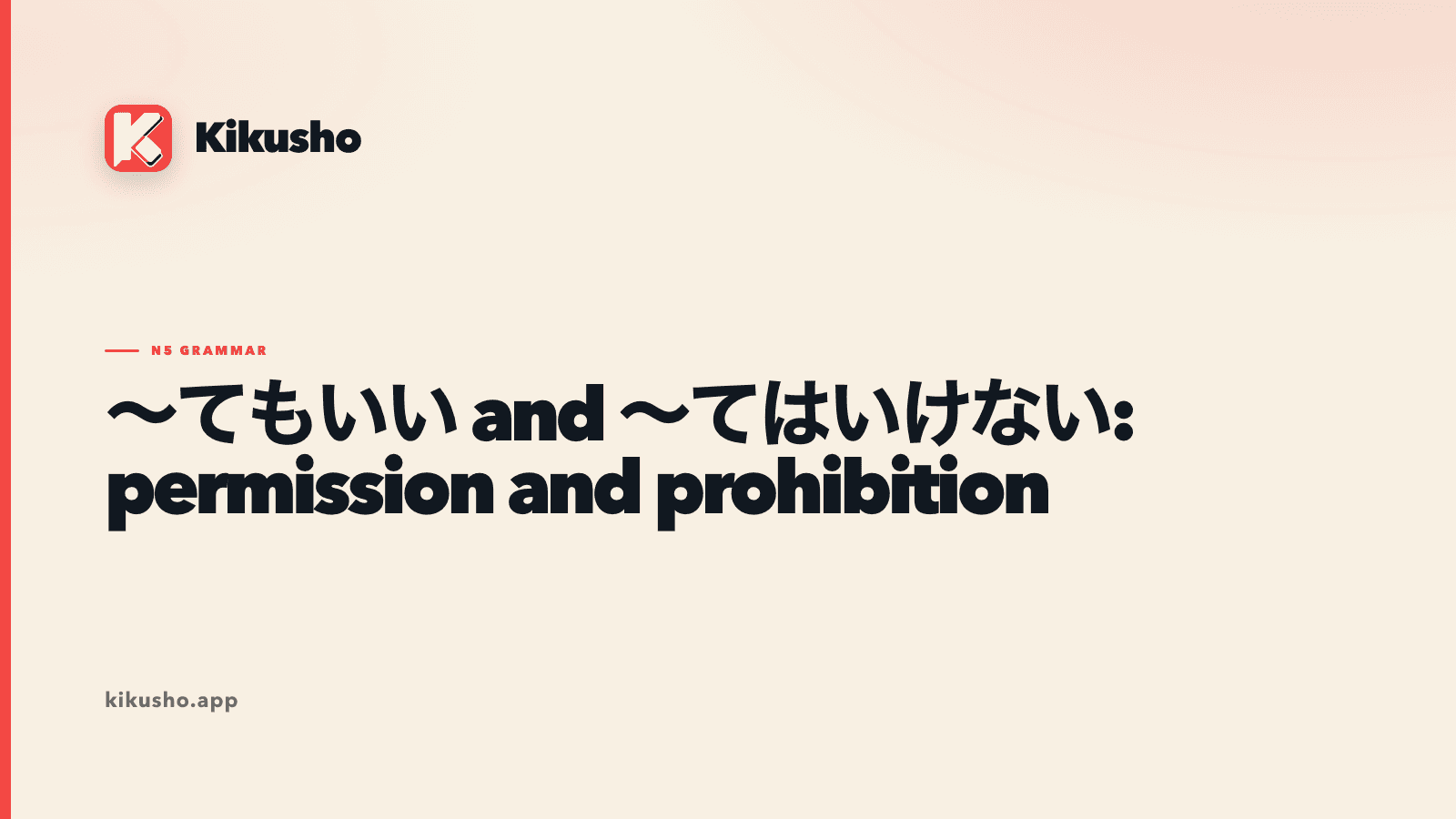 Permission and prohibition with ~てもいい and ~てはいけない on a cream grammar card