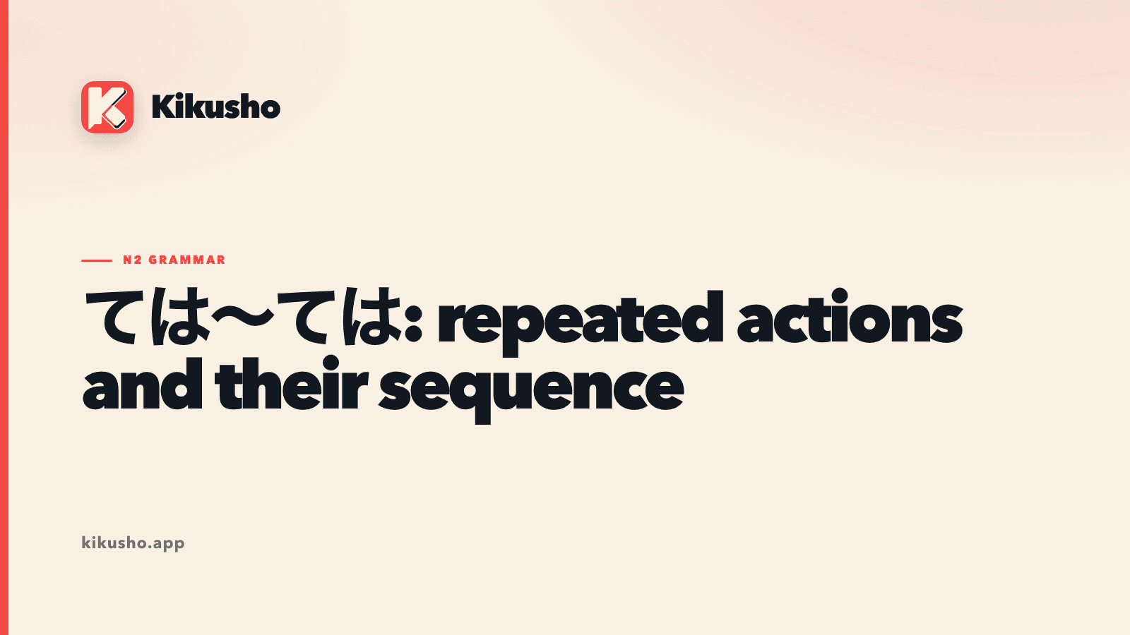 A cream Japanese study card showing 書いては直し and 直しては読み返す as a recurring cycle of writing, revising and rereading.