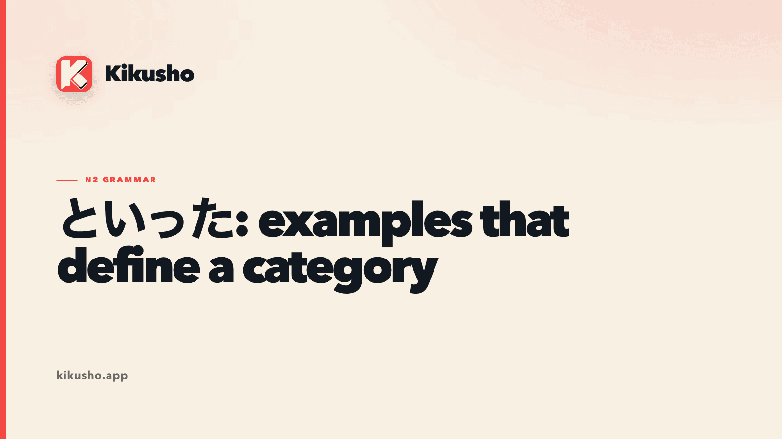 A cream Japanese study card showing examples flowing through といった into a broader category.