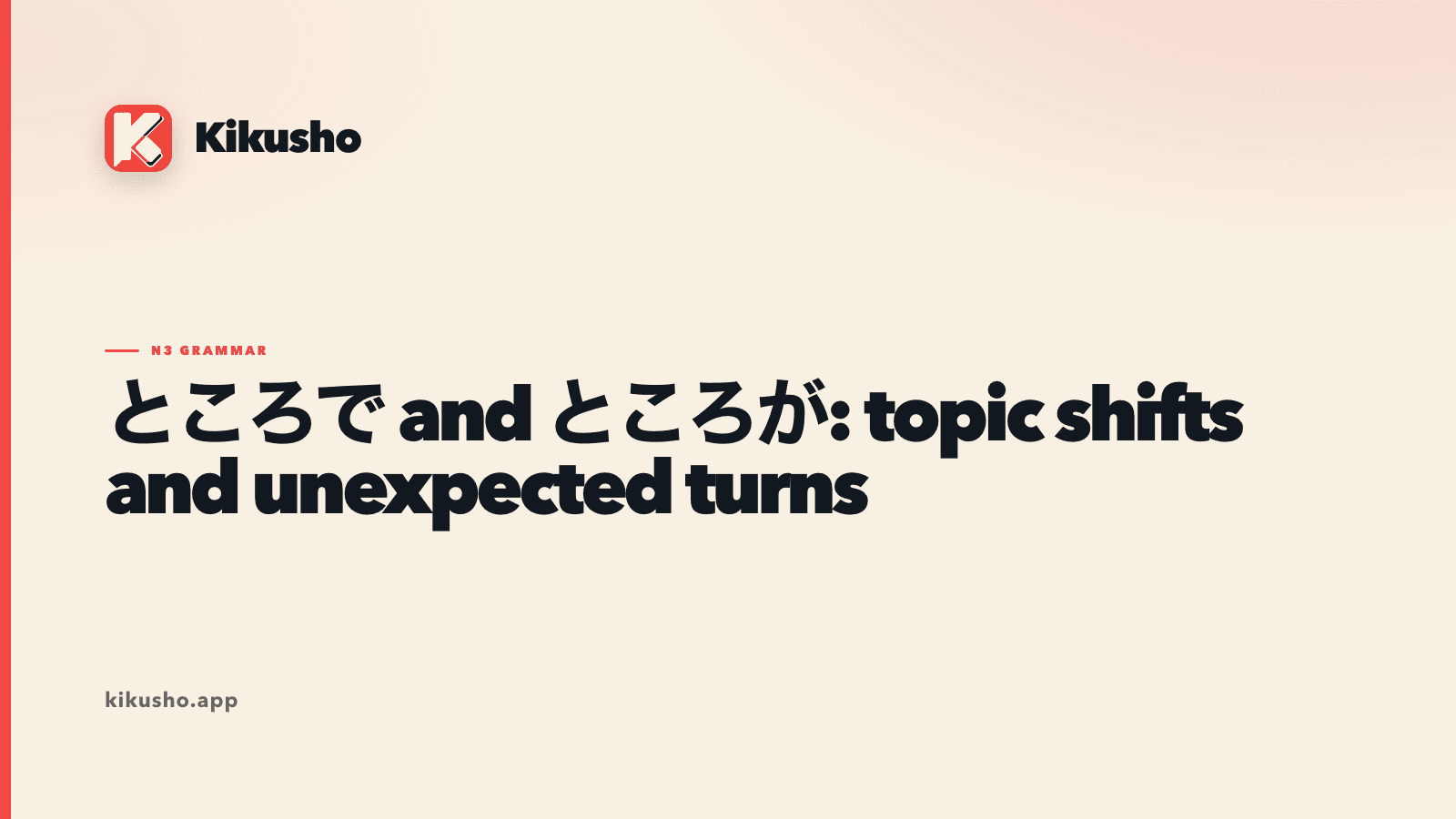 A cream Kikusho grammar card contrasting ところで for a new topic with ところが for an unexpected result.