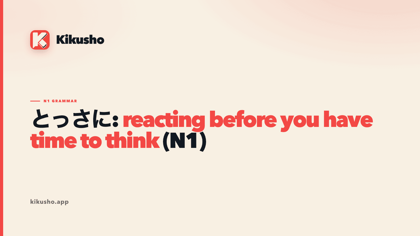 A cream Kikusho title card showing とっさに and the phrase reacting before you have time to think, with the English explanation highlighted in coral.