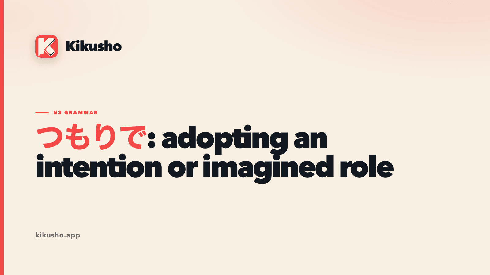 A cream Kikusho title card reading “つもりで: adopting an intention or imagined role,” with つもりで highlighted in coral.