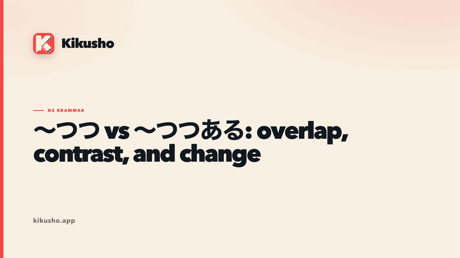 A cream typographic card naming the three meanings in this N2 grammar comparison.