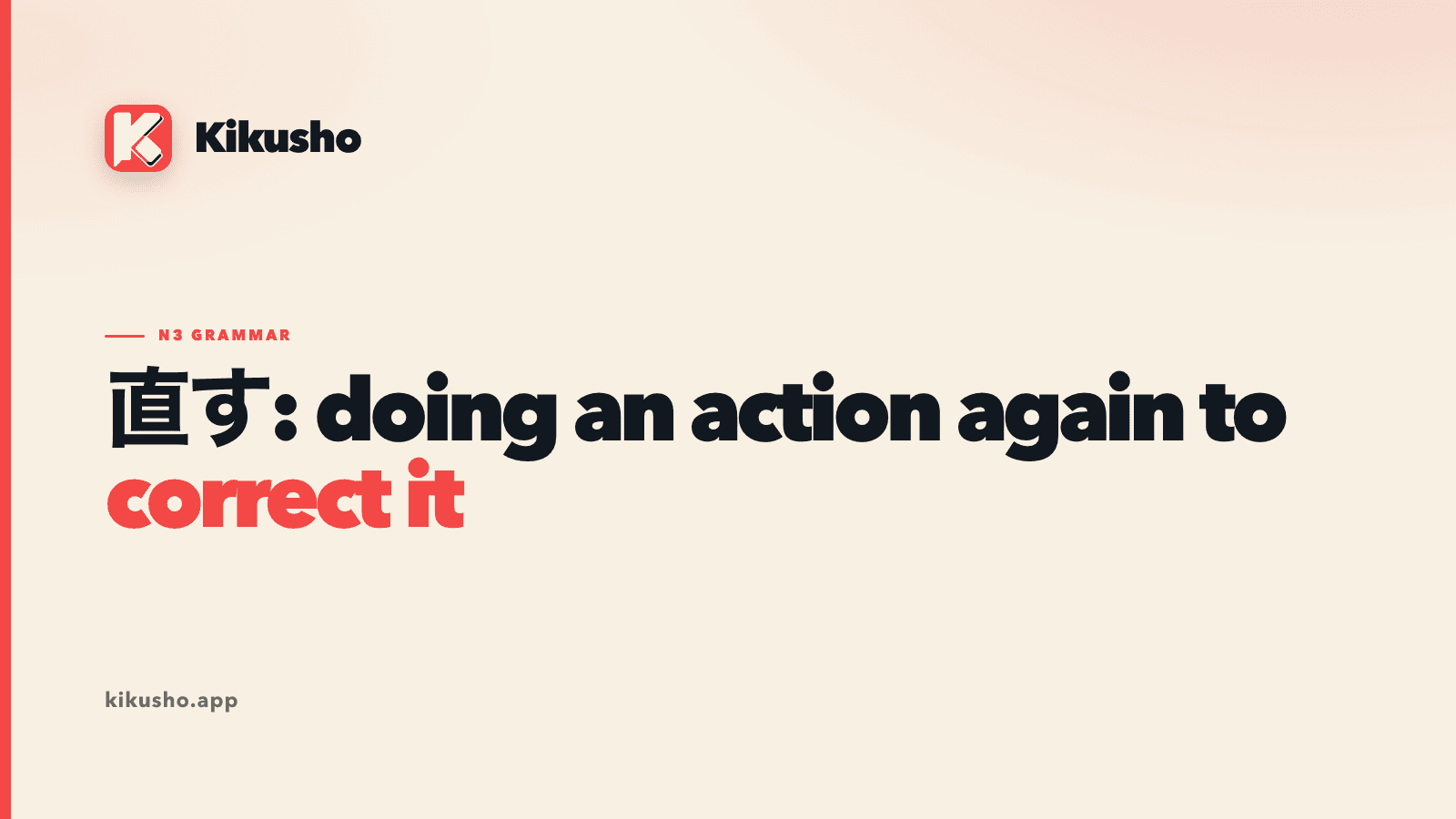 A cream typographic card reading “直す: doing an action again to correct it,” with “correct it” highlighted in coral.