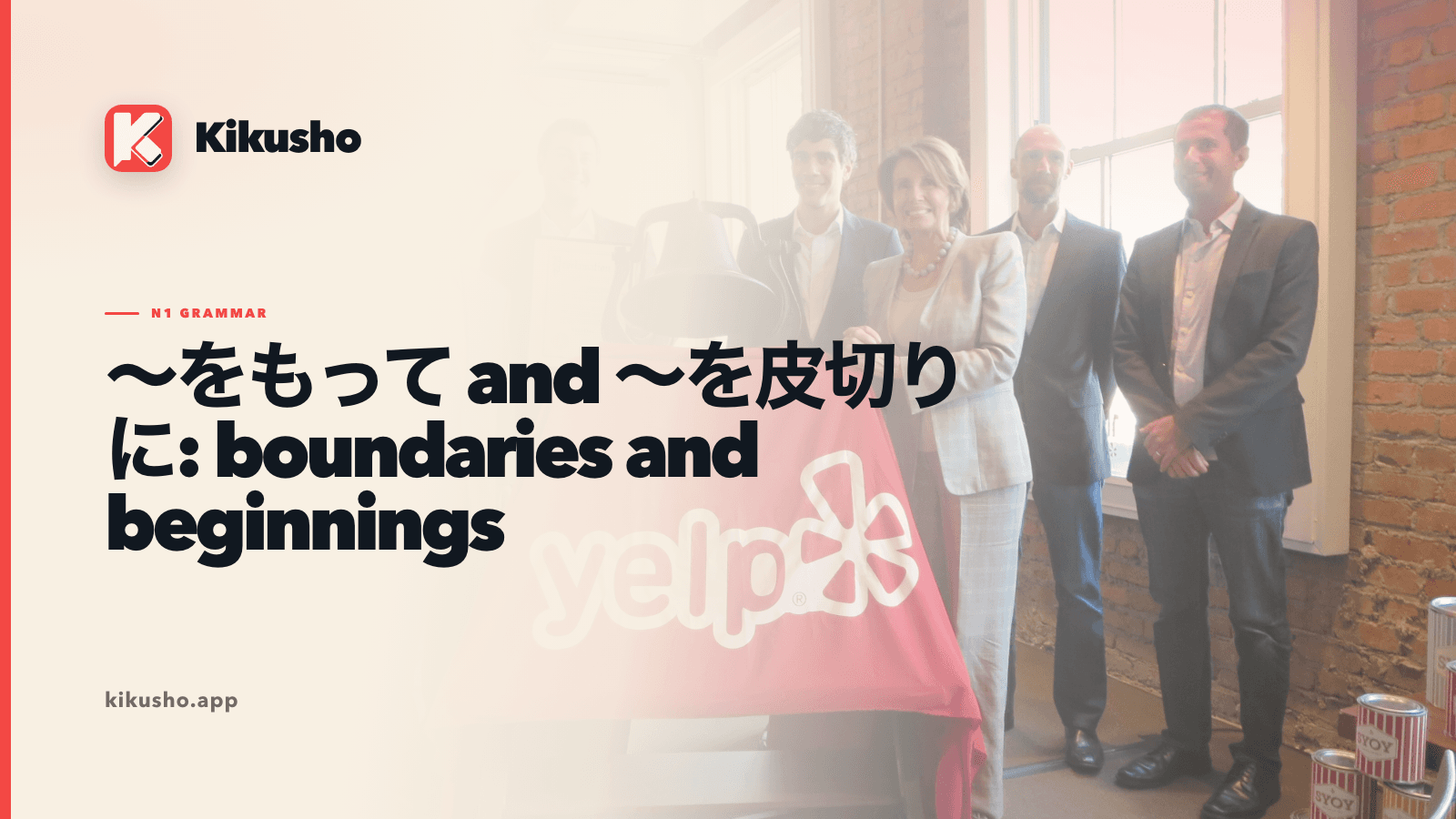 Kikusho N1 grammar title card over a group gathered at a Yelp headquarters ribbon-cutting ceremony.