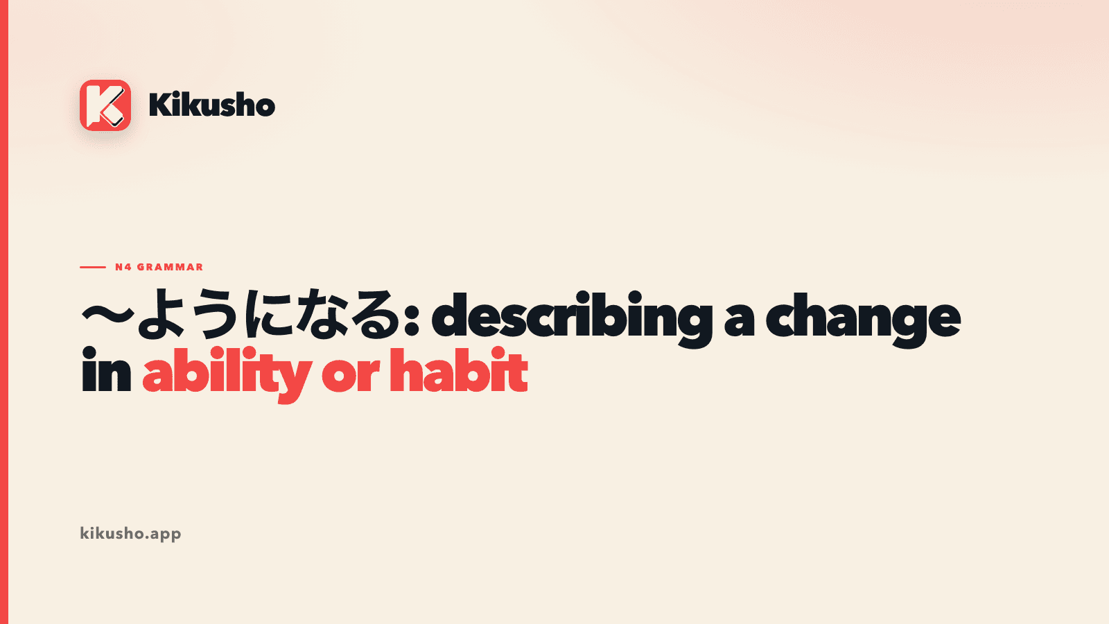 A cream Kikusho card titled "~ようになる: describing a change in ability or habit", with "ability or habit" highlighted in coral.